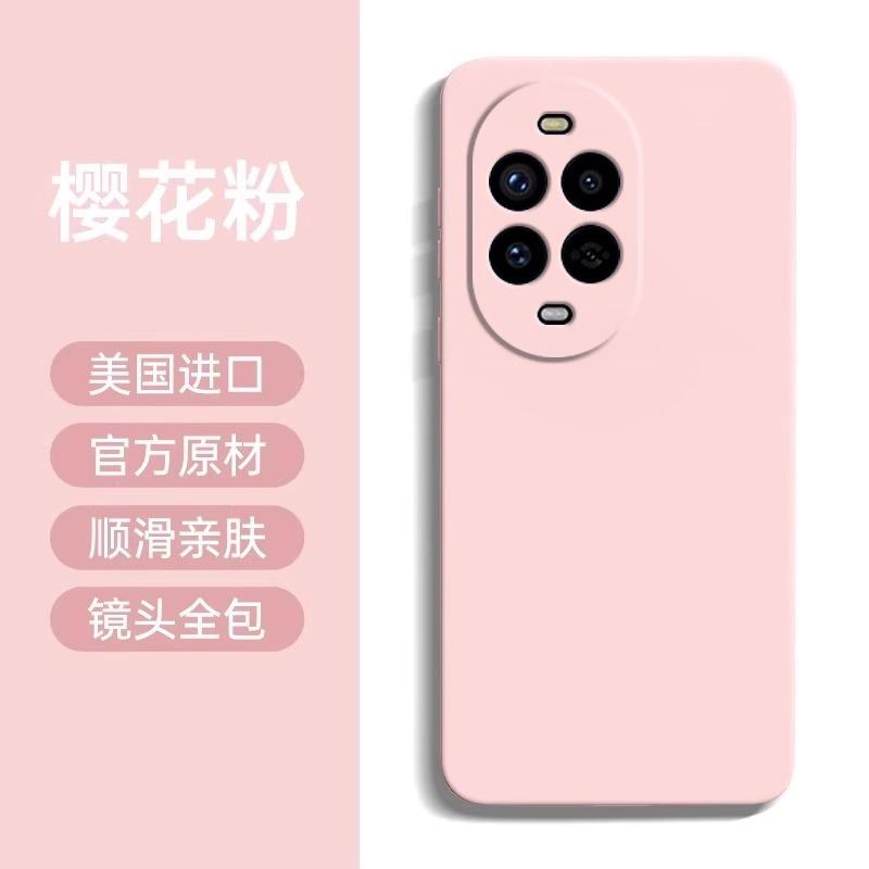 Applicable To 11 Huawei nova11Pro Mobile Phone Case New NOVA11 Liquid Silicone 11 All-inclusive Anti-drop 11/11/1