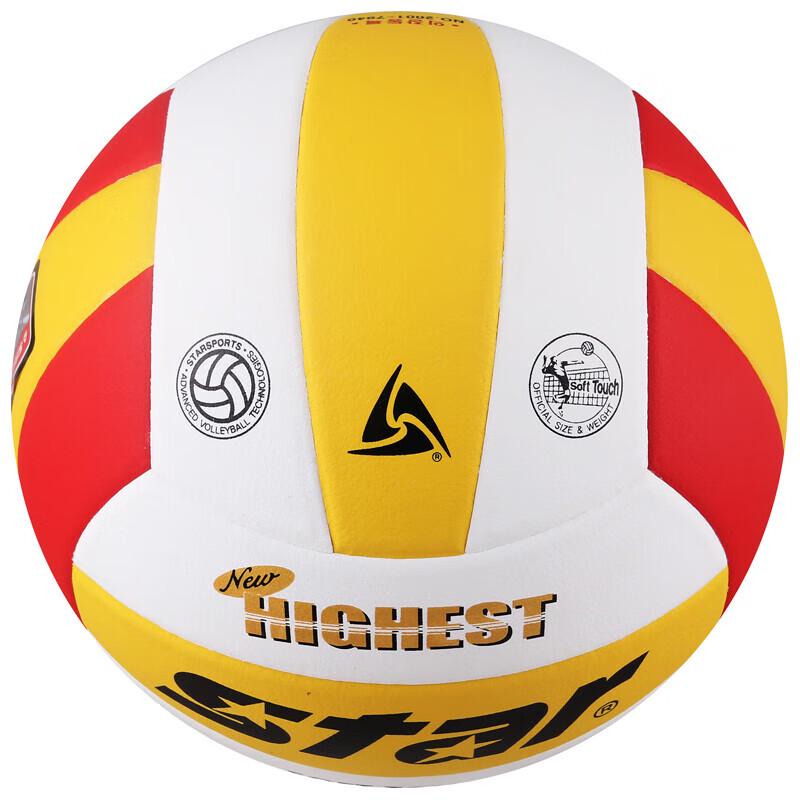 Star VB425-34 Competition Volleyball