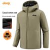 Men's 2025 Winter Hooded Insulated Jacket