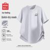 Herren Sommer Eis Seide Schnelltrocknendes T-Shirt
