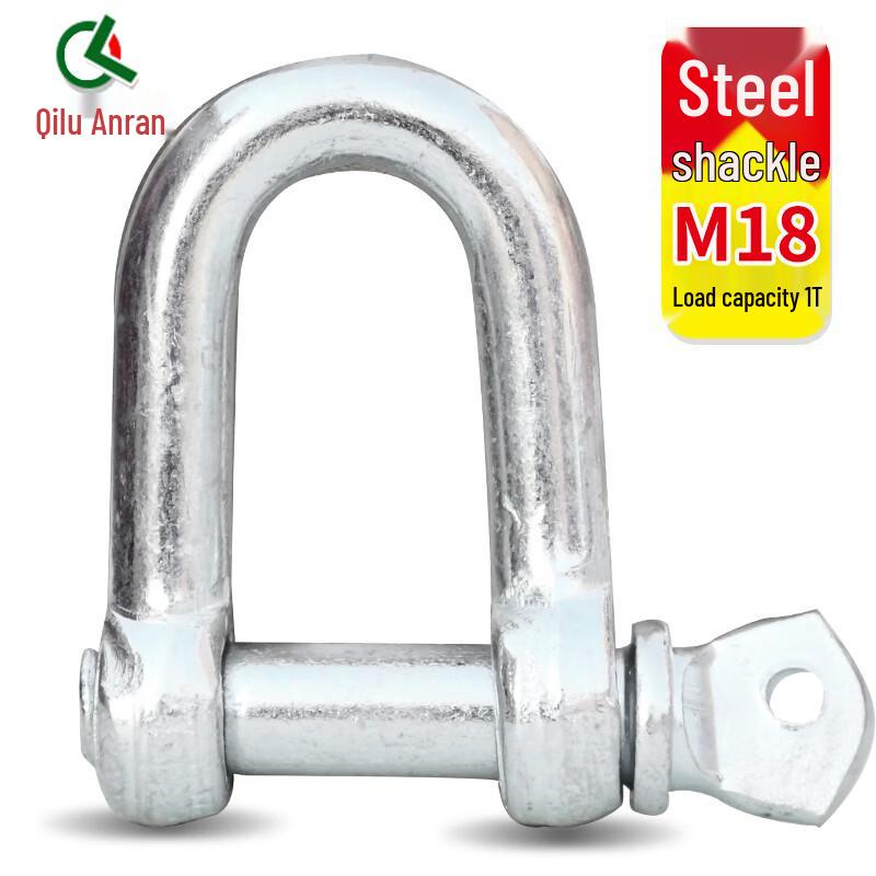 Qilu Anran Heavy-Duty Galvanized U-Shackles