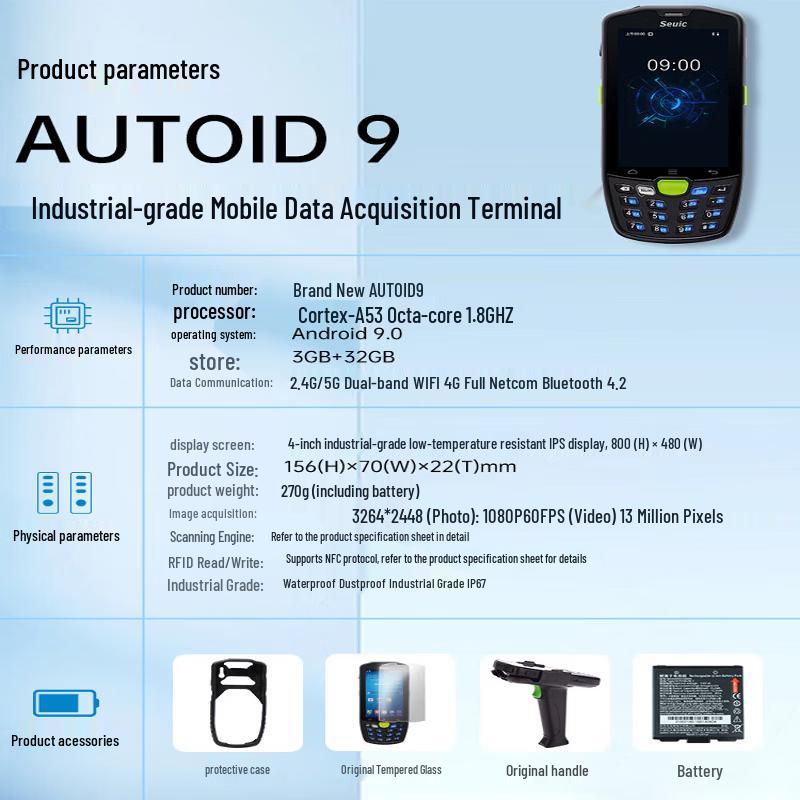Seuic AUTOID9 A9 2D Barcode PDA