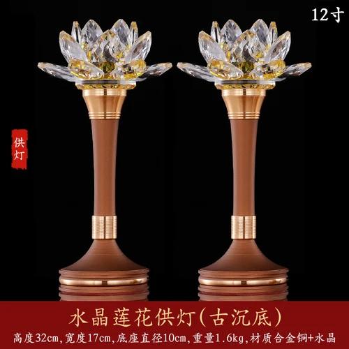 2pcs Lotus Candlestick Buddha for home decoration, tabletop decoration, crystal+metal material