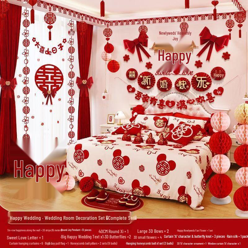 Handun Wedding Room Decoration Set