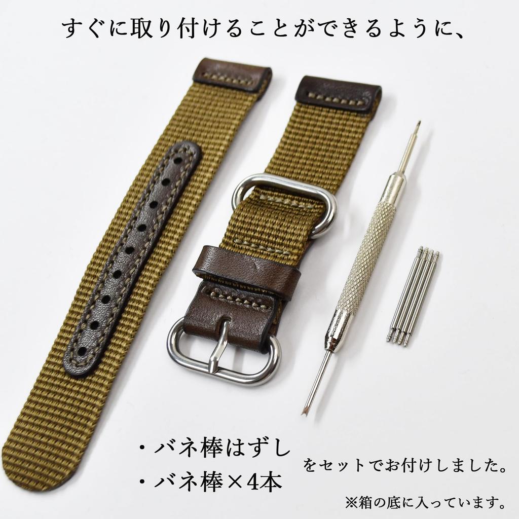 ATELIER CODEL Watch Crafted by Artisans for the Ultimate Military Nylon and Leather Band for Smartwatches with Leather Reinforced Made in Japan 18mm