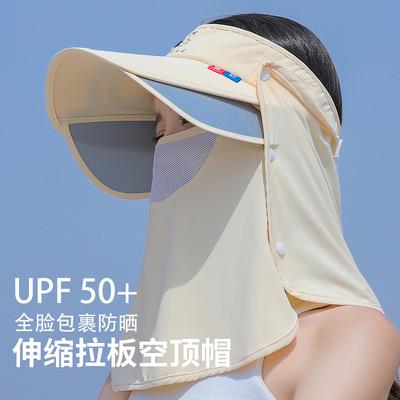 Blow Can't Turn It Over~ Cycling Hat Female Anti-ultraviolet Electric Car Visor Full Face Mask Driving and Riding
