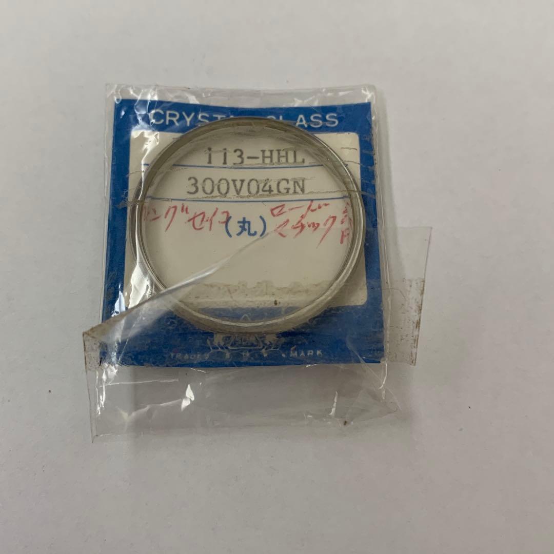 Used Seiko Glass Windshield 113-HHL 300V04GN Grand King Road