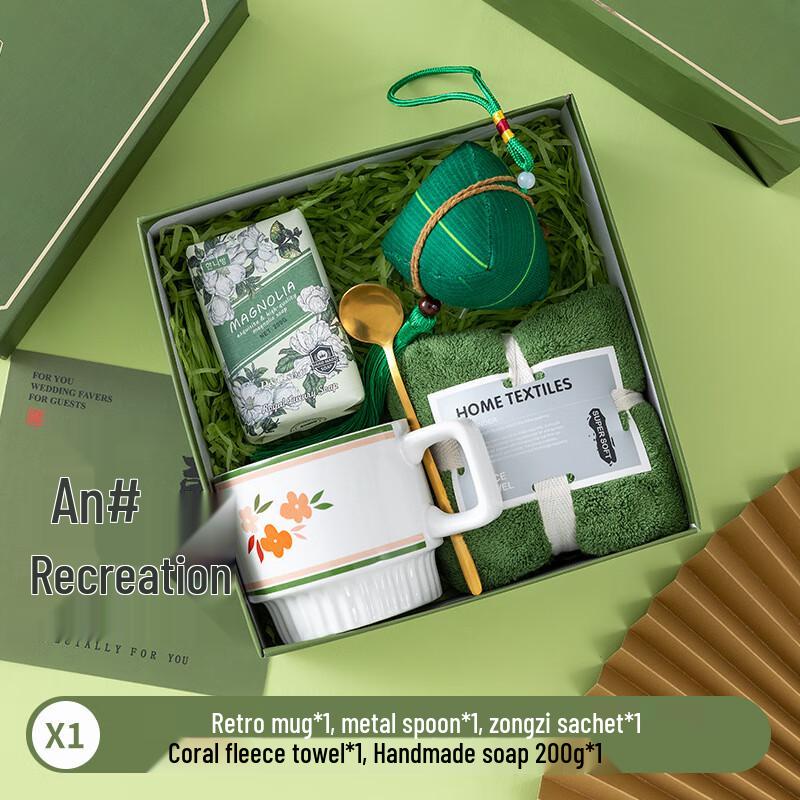 Junshiqian LIU Festival Celebration Gift Set