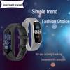 Weisheng HY05M8 Smart Bracelet (CN version)