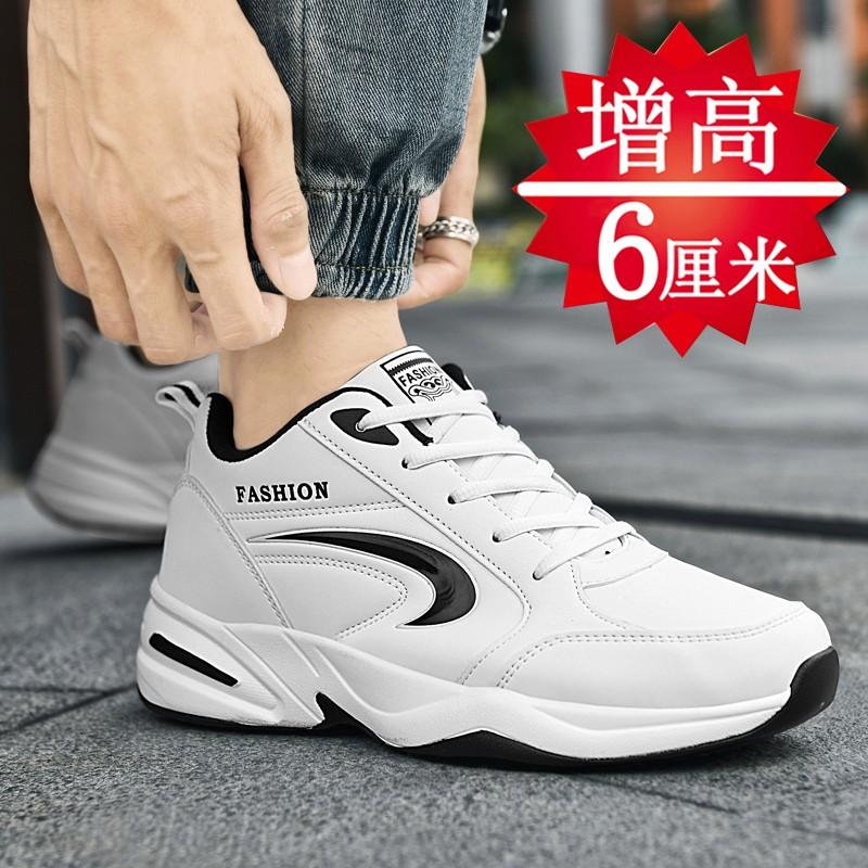 Increase height in autumn Casual running sneakers Breathable invisible increase shoe tide