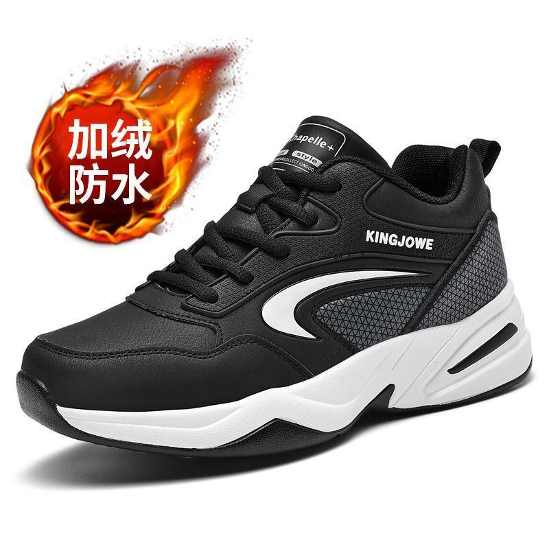Autumn and Winter Beef Tendon Sole Non-slip and Wear-resistant Shoes Men's Black Leather Waterproof Sports Shoes Men's Velvet Thermal Cotton Shoes