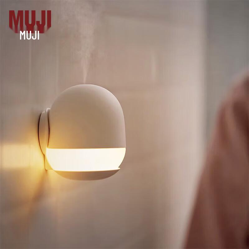 MUJI Aroma Diffusers & Scent Machines