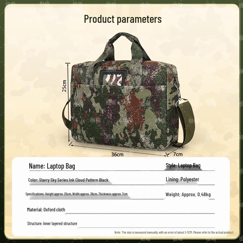 Zushu Camouflage Laptop Briefcase