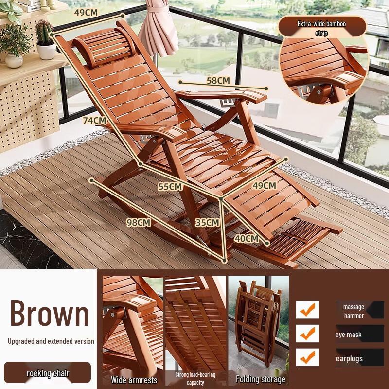 Folding Rocking Lounge Chair