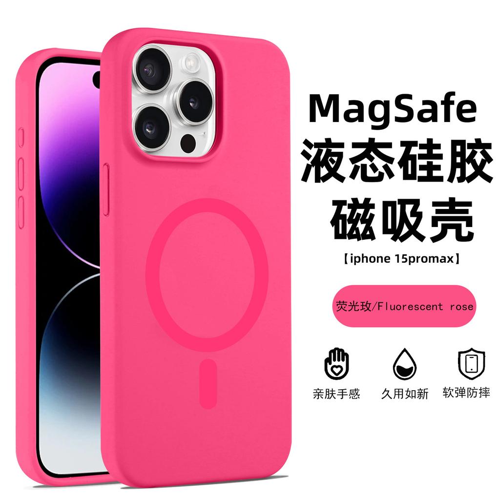 Applicable to iPhone16PROMAX liquid silicone magnetic charging large hole lens Apple 15/14 anti-drop solid color E