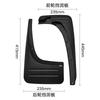 Suitable for 1997-2005 Toyota RAV4 car tire fender without eyebrows and fenders
