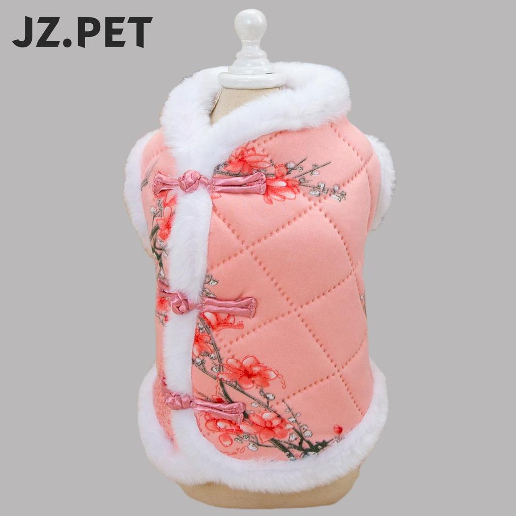 Pet Cats & Dogs Warm Tang Suit Vest - Autumn/Winter Thickened Chinese Style Cotton Waistcoat for Small Dogs