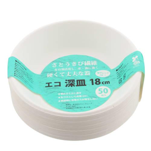 Three Cube Disposable Plates, Eco Series, White, 18cm, Pack of 50, KR-12