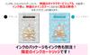 Fonte Sumikko Gurashi Collaboration Fountain Pen with 6 Ink The Mysterious Little Patchwork Factory Cartridges (Black Cartridges)