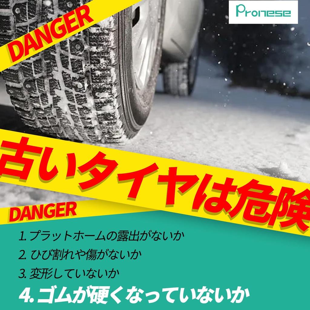 Pronese Tire Hardness Studless Tire Rubber Hardness Tire Condition High Precision Durometer for Automotive Includes Japanese Instruction Type A