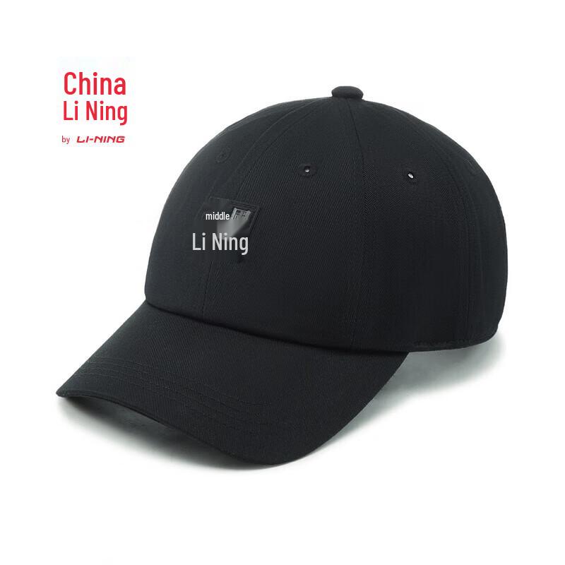 Li-Ning China Unisex Baseball Cap