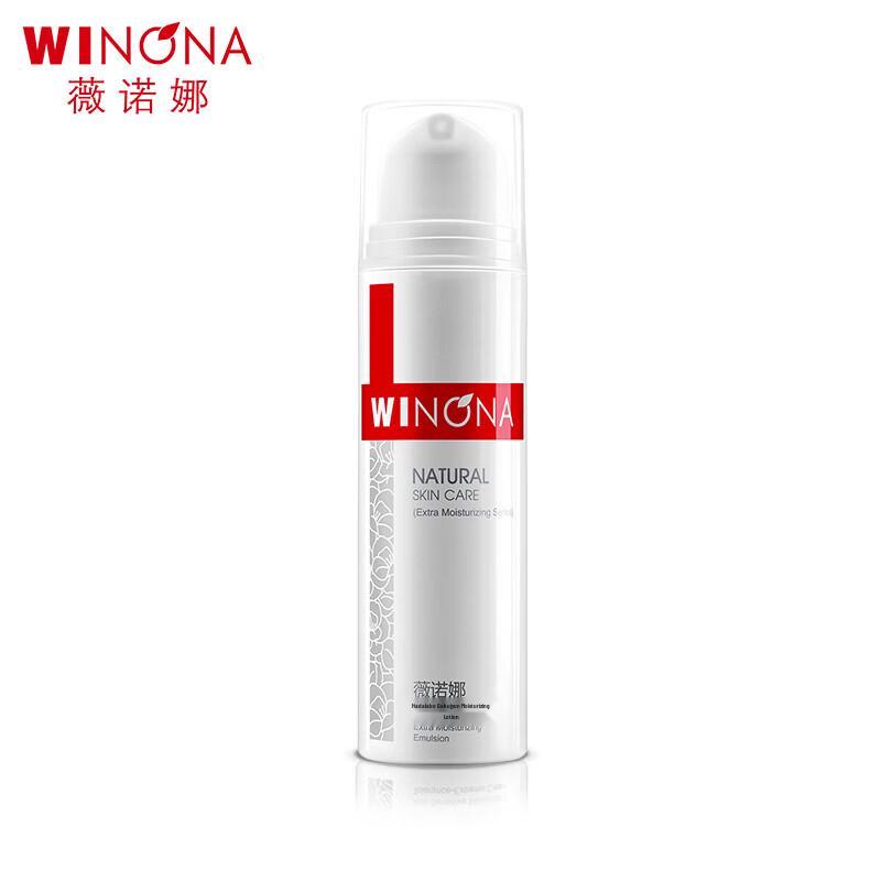 Winona Увлажняющая эмульсия Hydra-Repair 15 г