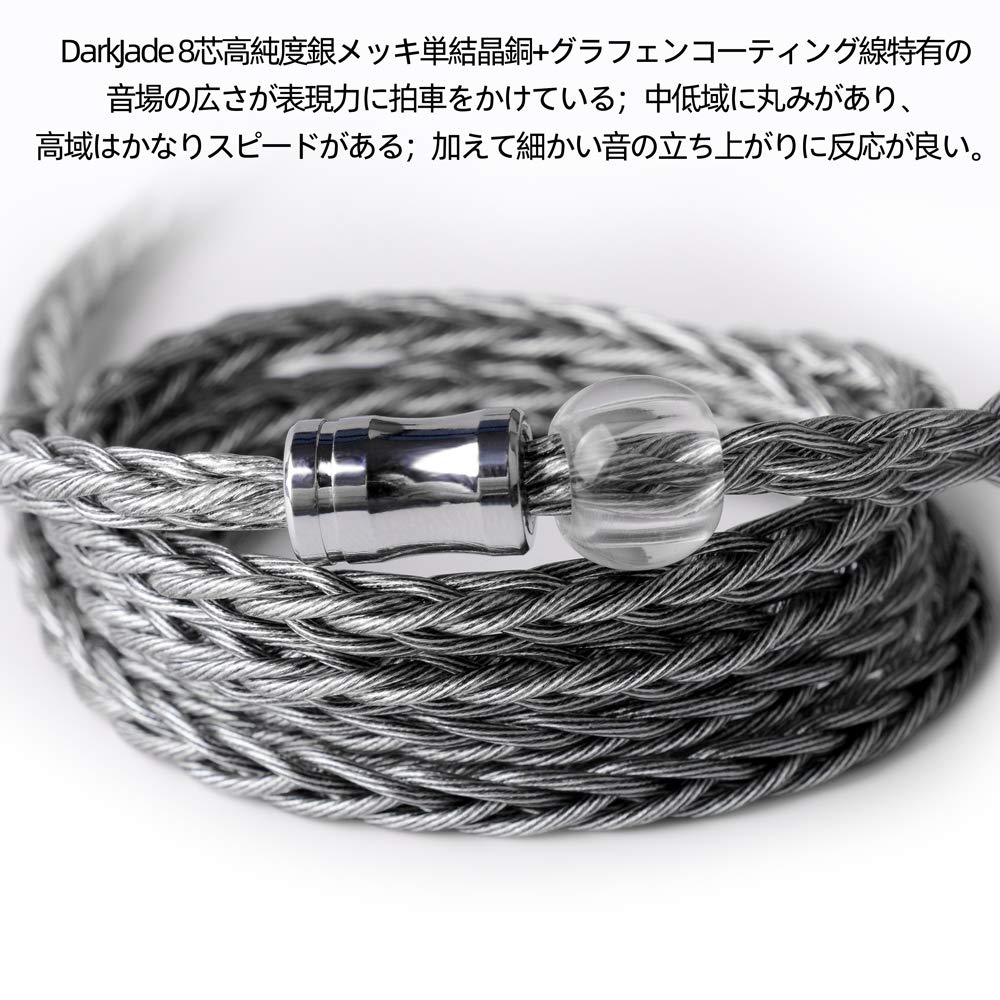 NICEHCK DarkJade Earphone Audio Cable 8 Core High Purity Silver Plated Single Crystal Copper Graphene Coating Upgrade Cable MMCX Detachable Litz