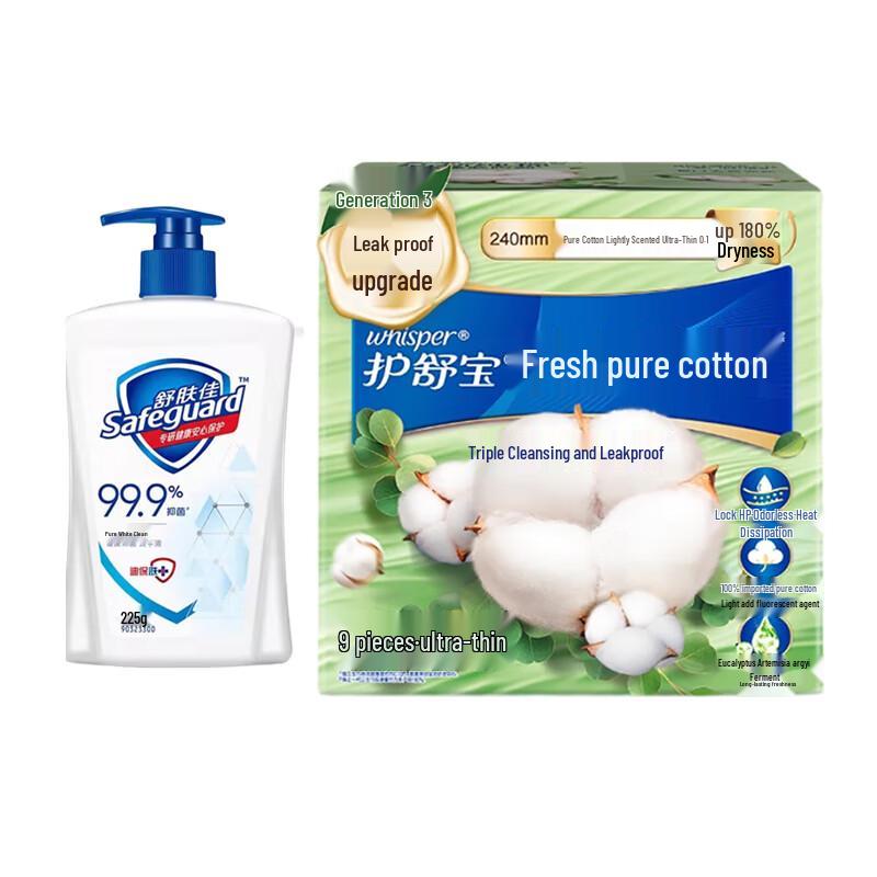 

Safeguard Antibacterial Hand Wash & Sanitary Pads Set