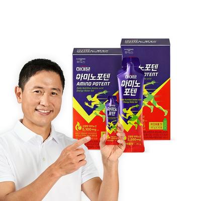 Ildong Foodis Hymune Amino Potene Amino Acid 2550mg / Energy Gel 45g*10 Packets, 450g, 2 Boxes