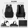 Popular School Backpack for High School Daytime Outdoor Backpack for Men and Black Backpack for Junior High School Travel Commuting Bag [coowoz]