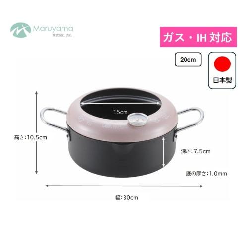 Maruyama TTN-20 Iron Tempura Pan, 20cm, with Hood and Thermometer, Induction and Gas Stove Compatible, Perfect for Deep Frying, Tempura, and Oil Pans,