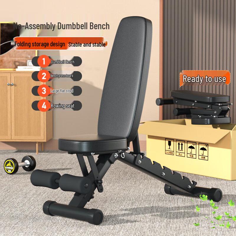 AiChen Foldable Multi-functional Dumbbell Bench