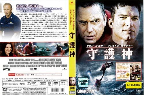 

DVD DVD - Guardian deity (rental drop) VWDR3385 Japan Movies & DVD Used