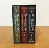 The Lord of the Rings Special Extended Edition Trilogy Box Set [DVD]