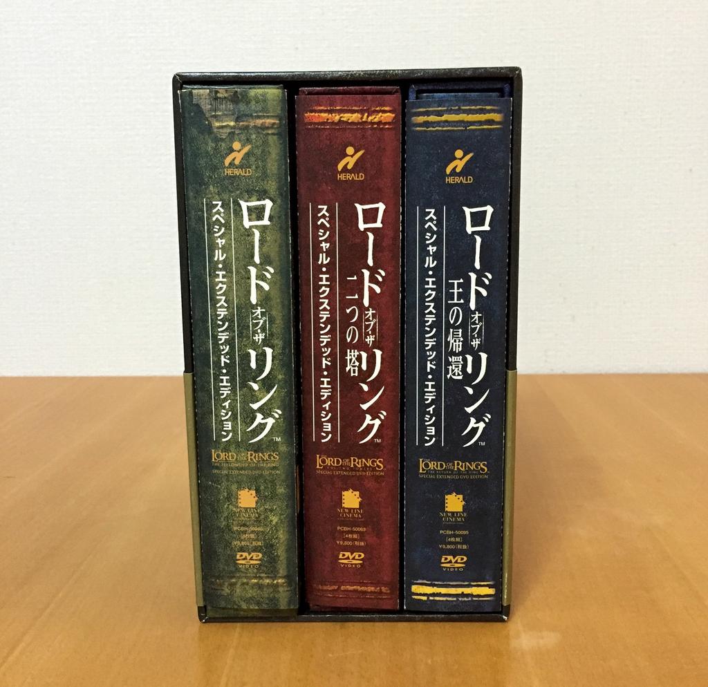 The Lord of the Rings Special Extended Edition Trilogy Box Set [DVD]