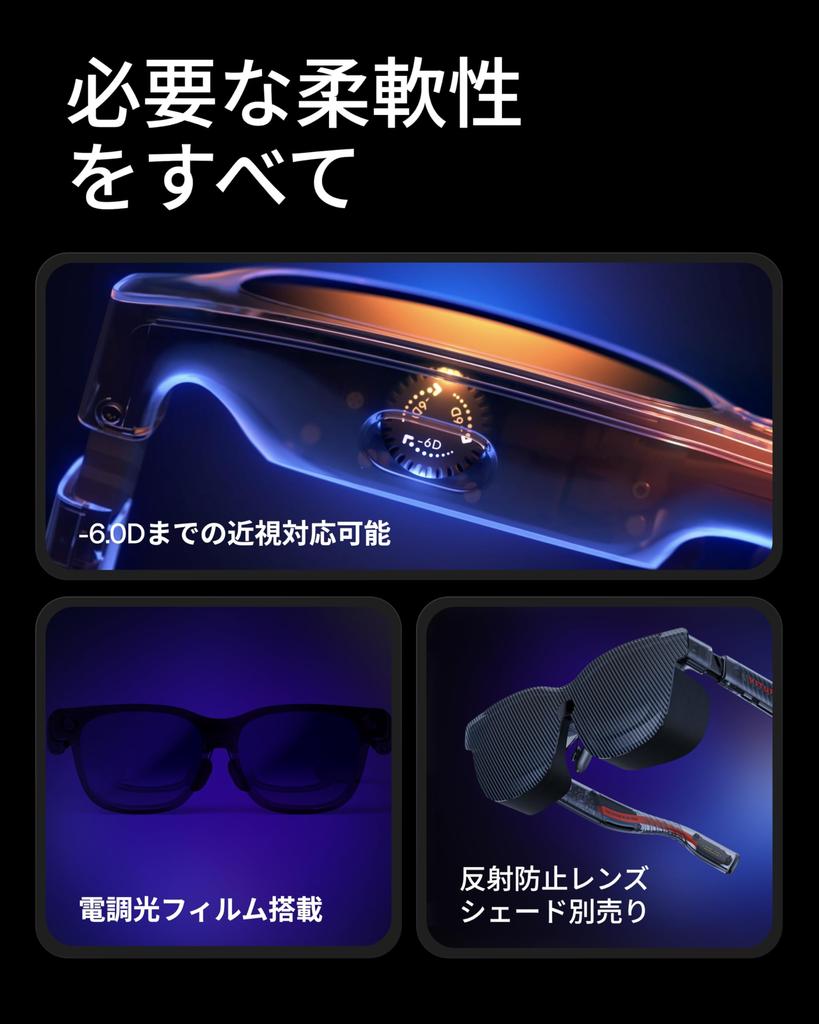 VITURE Luma Glasses Smart Glasses 1200p Display 1000 Nits High Brightness Viewing Angle 120Hz High Refresh Rate Connection Adjustable Brightness
