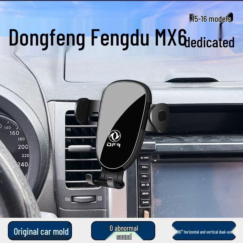 Dedicated Phone Holder for Dongfeng Fengdu MX6 - Mobile Navigation Mount for Car Interior Modification