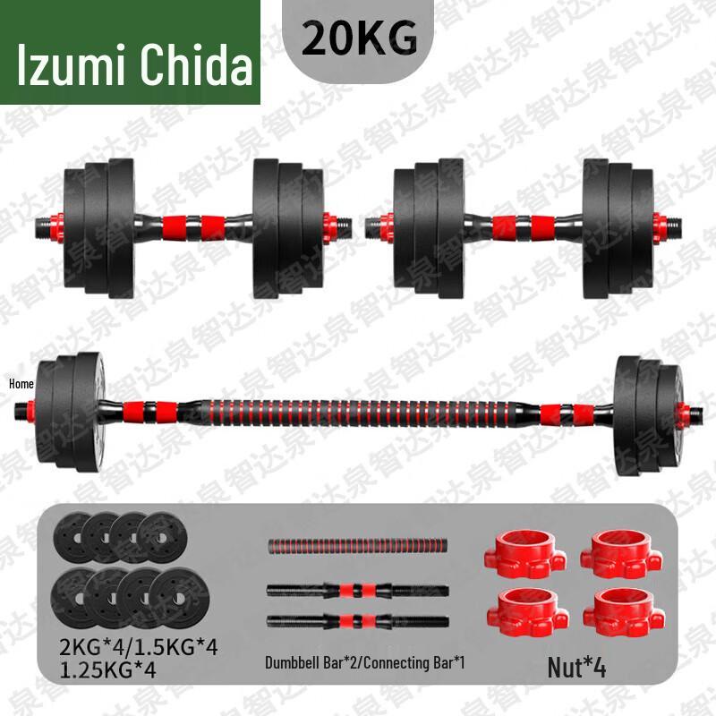 Quanzhida Fitness- & Trainingsausrüstung