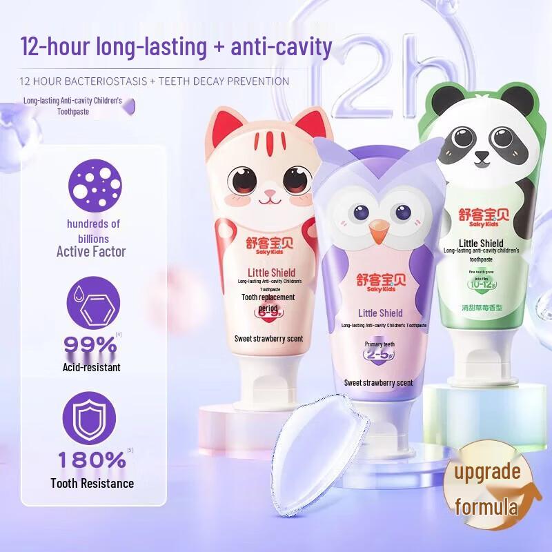 Shuke Little Shield Kids Fluoride Toothpaste