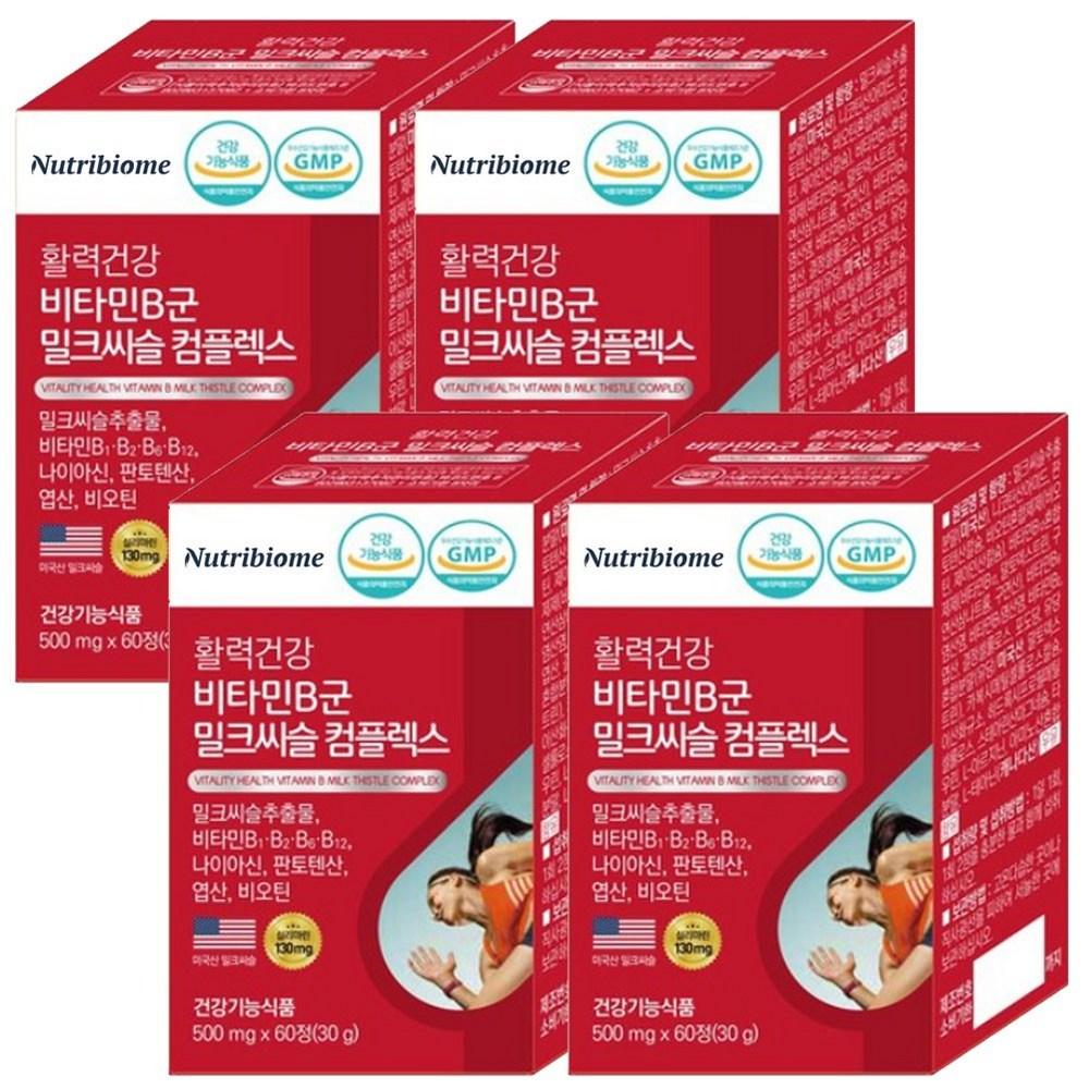 Nutribiome Vitamin B Complex Milk Thistle Complex Vitality & Health 4 pcs 60 Tablets