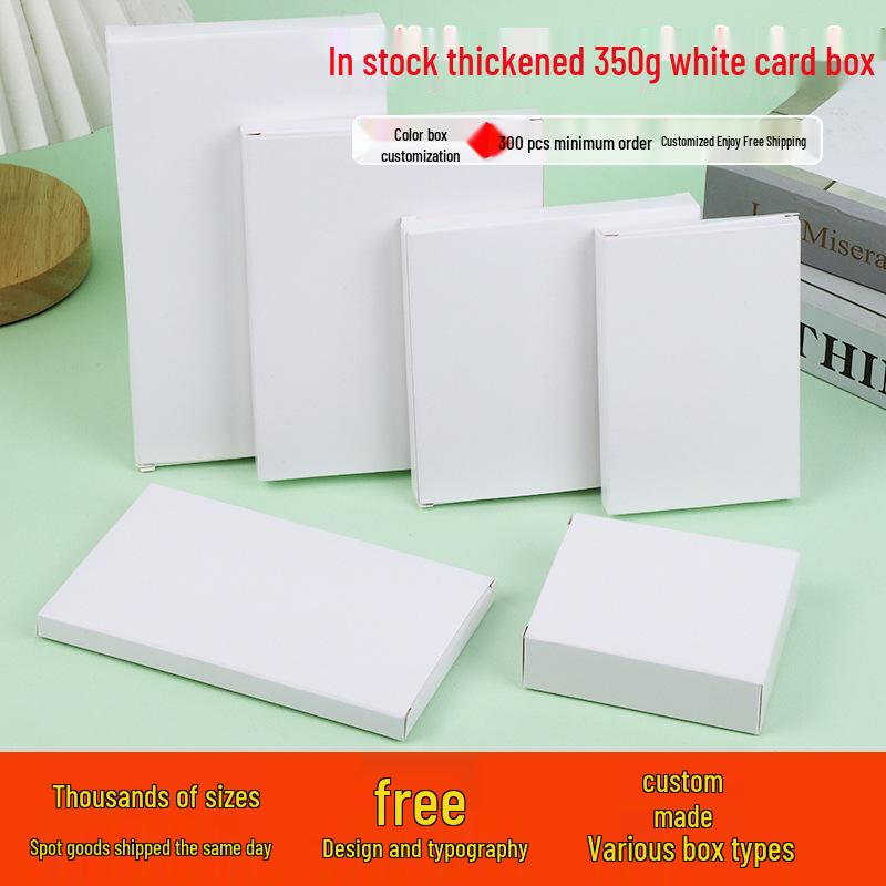 Thickened Rectangular White Paper Box - Multi-Size Customizable