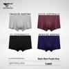 Men's Ice Silk Modal Boxer Briefs