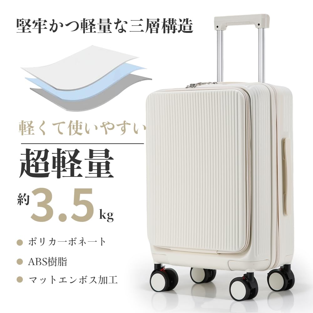 Carry Suitcase Ultra Includes USB S Large Business White [MULARDA] Front-Opening Case, Carry-on, Shockproof, Lightweight, Port, Size, Capacity, 1-3