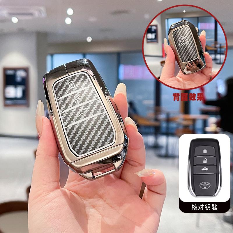 Suitable for 2024 New Toyota Camry 9th Generation Key Set, 23 8th Generation Car Specific Metal Buckle Shell, Male