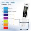 DiyStudio 4-in-1 pH Meter & TDS/EC/Temperature Tester Kit, Digital Portable pH Tester for Hydroponics, 1% High Accuracy, 0-9999ppm, Yellow & White