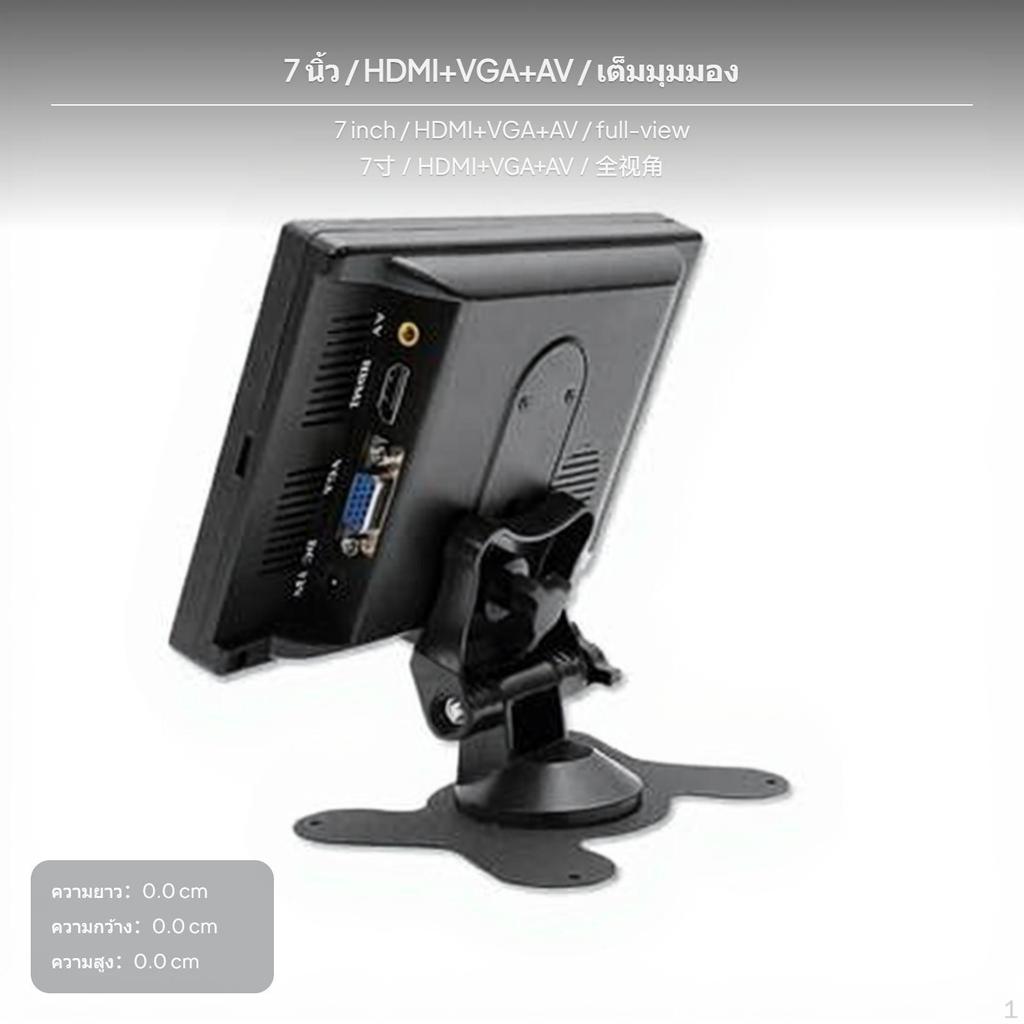 7Inch IPS Monitor, HDMI/VGA/AV, 1080p, MultiInterface for Surveillance 17.8cm HDMI+VGA+AV A