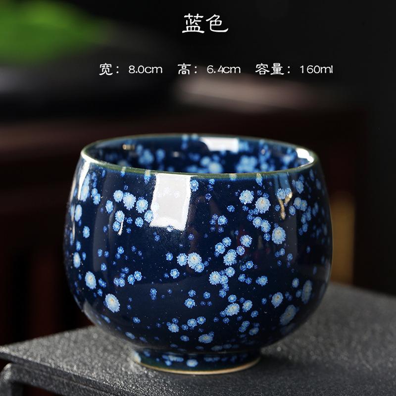 Japanese Style Kiln Change Ceramic Tea Cup Drinkware for Household Office Kung Fu Cups Coffee Mug Wine Drinkware Accessories