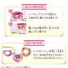 Delicious Party PreCure Heart Fruit Pendant Cover Set