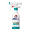 Bath Magiclean Air Jet Bath Cleaner, Eliminates Rough Bathtub and Floor Slippage In 30 Seconds! Herbal Citrus Scent, 420ml
