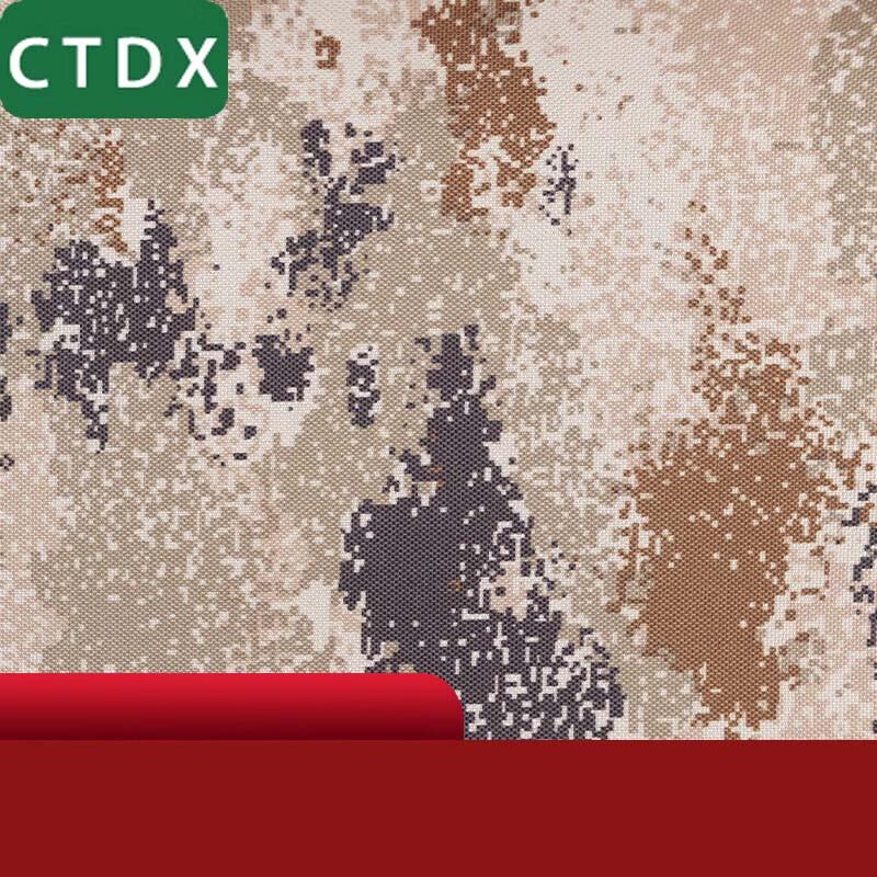 

Waterproof Camouflage Oxford Cloth Fabric